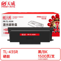 天威粉盒 PR-TL-435R适用P3365DN/P3385DN 黑1500页