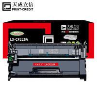 天威立信 硒鼓 LX-CF226A 适用M402d/M402dn 黑色带芯片 3100页