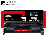 天威立信 硒鼓 LX-CF277A 适用 惠普M305d 黑色带芯片 3100页