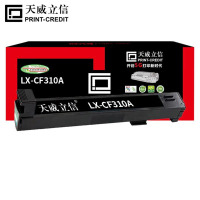 天威立信 粉盒 LX-CF310A 适用惠普M855 DN 黑色带芯片 29000页