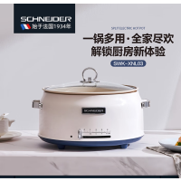 施耐德Schneider智能电火锅SWK-XNL03 1800瓦特大功率5升容量铝合金不粘内锅机械控温