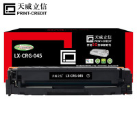 天威 立信 硒鼓 LX-CRG-045 适用佳能 LBP611Cn 黑色带芯片 1400页