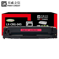 天威立信 硒鼓 LX-CRG-045 适用佳能LBP611Cn 红色带芯片 1300页