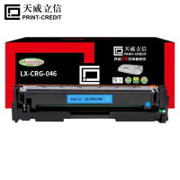 天威立信 硒鼓 LX-CRG-046 适用佳能LBP653Cdw 青色带芯片 2300页