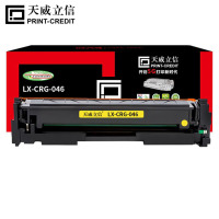 天威立信 硒鼓 LX-CRG-046 适用佳能LBP653Cdw 黄色带芯片 2300页