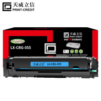 天威立信 硒鼓 LX-CRG-055 适用兄弟LBP660C 青色带芯片 2100页