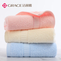 洁丽雅 (Grace)毛巾3条 纯棉抗菌强吸水洗脸巾缎档长绒棉擦脸洁面巾 柔软大毛巾