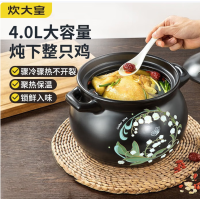 炊大皇(COOKER KING)多功能锅