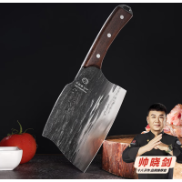 十八子作磨锋系列切片刀SL2326-AB