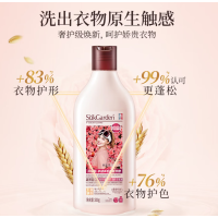 蔬果园环保天然洗衣液除菌去渍深层洁净温和护衣植物精华配方