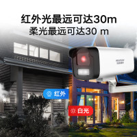 海康威视(HIKVISION)监控摄像头B12HV3-LA 4mm 200万红外全彩夜视POE网线供电室内外监控
