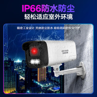 海康威视(HIKVISION)监控摄像头200万室外摄像头poe供电可录音红外夜视50米监控器B12HV3-IA 4MM