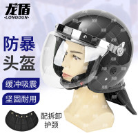 龙盾户外防暴保安头盔军绿安保防护头盔带透明面罩防暴防爆头盔勤务盔