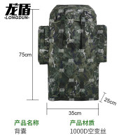 龙盾01b背囊75L大容量户外背包登山寒区行军背包生活大背囊携行具迷彩 75L水墨夏1000D空变丝