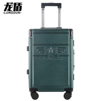 龙盾退伍纪念品套装退役老兵迷彩行李箱新兵入伍军拉杆箱20吋