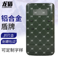 龙盾防暴服防暴护腿防爆护腿盔甲服铠甲防刀耐砍防护 铝合金盾牌军绿