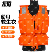 龙盾泡沫救生衣成人专业大浮力船用轻便求生马甲背心救援装备 船用救生衣
