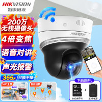 海康威视(HIKVISION)2DE2204IW-D3/W/XM监控无线摄像头200万wifi红外夜视手机远程