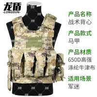 龙盾新型战斗携行具马甲战术背心快拆装具涤纶军迷装备丛林 [荒漠星空]11件套