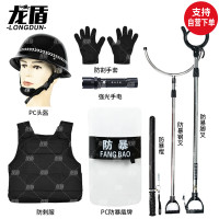 龙盾保安八件套器材防暴安保装备安防用品套装学校幼儿园 安保八件套[豪华版]