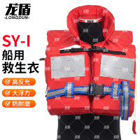 龙盾 SY-I船用救生衣便携式救援成人防汛轻便车载游泳浮力背心CCS认证
