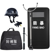龙盾安保器材套装六大件套铝合金防暴盾牌钢叉头盔脚叉防暴器材装备