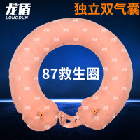 龙盾 87式救生圈橡胶双气囊充气游泳圈水域抢险救援救生圈防汛救灾