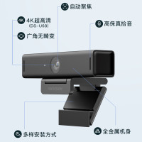海康威视HIKVISION电脑摄像头400万高清USB免驱自动聚焦内置麦克风笔记本台式机远程视频会议网课考研U64
