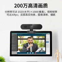 海康威视HIKVISION电脑摄像头200万高清USB自动聚焦内置麦克风扬声器网课家用直播视频会议笔记本聊天E12Sa