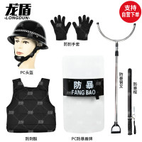 龙盾保安器材防暴安保装备套装学校幼儿园 安保六件套[普通版]