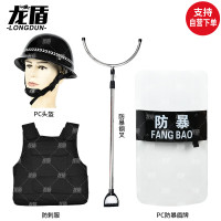 龙盾保安器材防暴安保装备安防用品套装学校幼儿园 安保四件套[普通版]