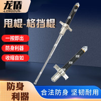 龙盾甩棍防身武器合法防身甩棒铁棍车载摔三节伸缩棍打狗棒21寸银 甩棍[21寸银色]