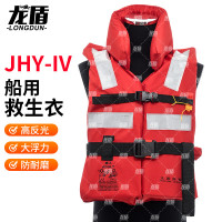 龙盾JHY-Ⅳ船用救生衣便携式救援成人防汛轻便车载浮力背心