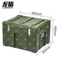 龙盾滚塑箱弹药箱防护安全负重抗摔耐磨用箱 600*500*400mm