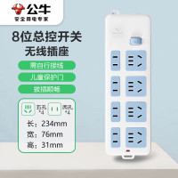 公牛(bull) 插座转换器插排插线板接线板 8位总控无线插座 GN-403(需自行配电源线和插头)