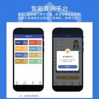 峦盾(RANGE SHIELO)智能查询平台 内部人员违规信息筛查 负面风险查询
