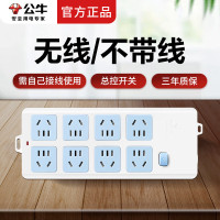 公牛(bull)无线插座不带线多功能多孔10A电源自接线拖线板接线板无线电插板 GN-604 8位无线[带过载保护]