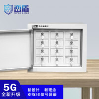 峦盾 屏蔽柜升级款 考场会议室手机5G信号屏蔽柜物理屏蔽安全保管柜 12格壁挂 LD-003