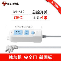公牛(bull)插座4米插线板多功能家用插排带线长线插座/接线板/拖线板 2插位 总控开关 全长4米GN-612
