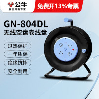 公牛(bull) 线盘移动电缆电线卷线盘无线盘线轴工程地拖绕线盘拖线盘自接线空线盘空盘 GN-804DL 16A无线