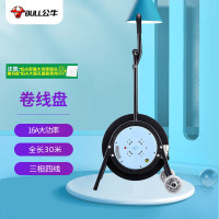 公牛(bull) 卷线盘/工程接线/移动电缆电线盘/工地盘插 拉杆式[四位16A大功率30米]2.5平方805D