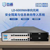 峦盾LD-6000WA万兆光闸2U双液晶屏4万兆光口2G吞吐企业安全隔离信息交换单向导入网闸