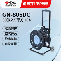 公牛(bull)线盘移动电缆电线卷线盘无线盘线轴拖线盘自接线空线盘 GN-806DC 30米2.5平方[带漏保空开]