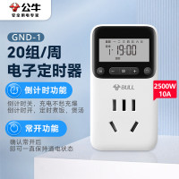 公牛(bull)定时器插座/新国标电子定时通断电 20组定时器插座/转换器 7天24小时循环 GND-1