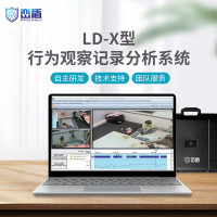 峦盾(RANGE SHIELO) LD-X-行为观察记录分析系统 多通道心理测试仪测谎仪