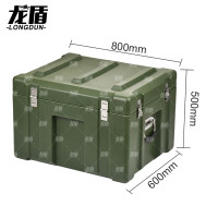 龙盾滚塑箱防护安全负重抗摔耐磨用箱 800*600*500mm