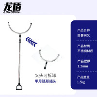 龙盾保安八件套器材安保装备安防用品套装学校幼儿园 钢叉可伸缩[加厚款]