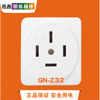公牛(bull) 明装插座10/16A电工明线电源插板GN-Z32(32A 440V)