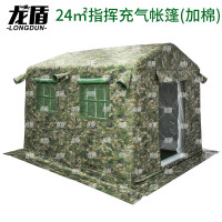 龙盾户外充气耳房帐篷班用迷彩免搭建便捷式4*6(24平)含电泵