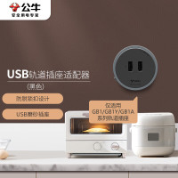 公牛(bull)轨道插座/插线板/插排/排插/接线板/拖线板 2USB口适配器 GN-GSU 黑色